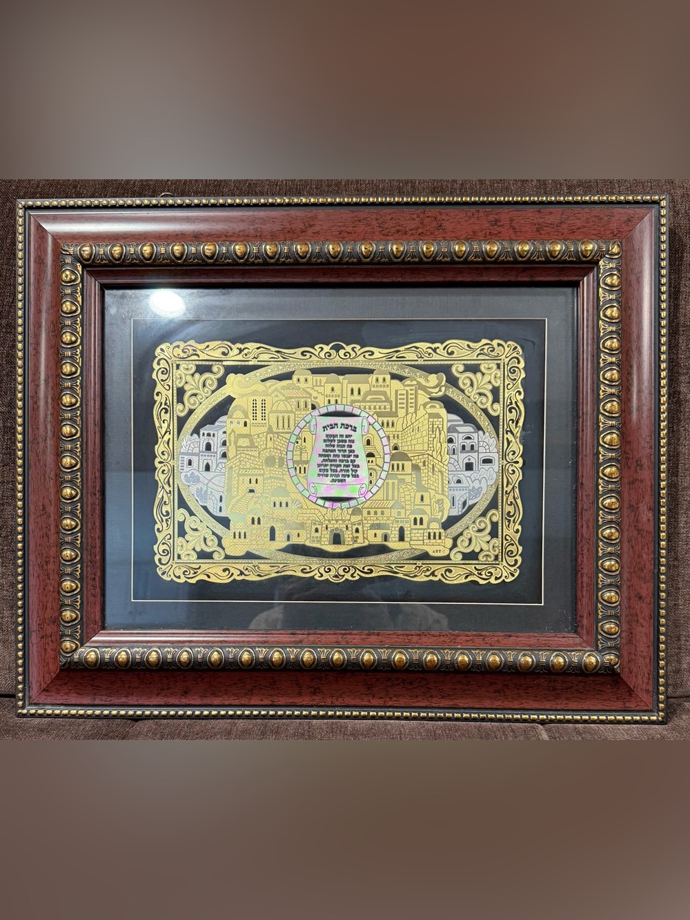 Home Blessing Wooden Framed Art